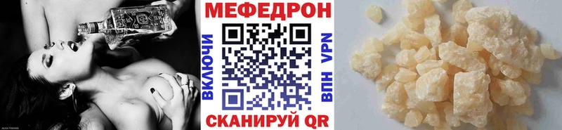 Где купить Горячий Ключ Канабис  Cocaine  АМФ  Мефедрон  Гашиш 