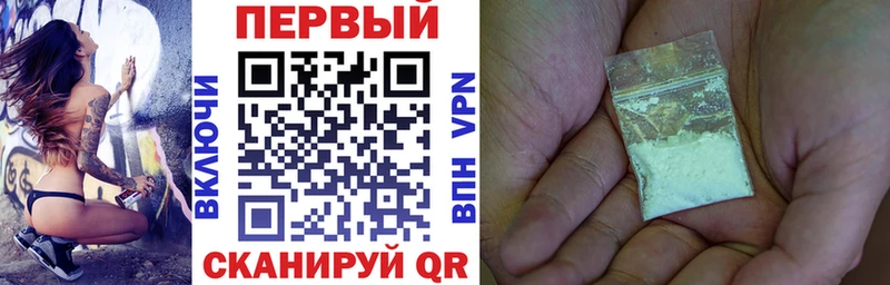 как найти закладки Горячий Ключ АМФЕТАМИН Premium
