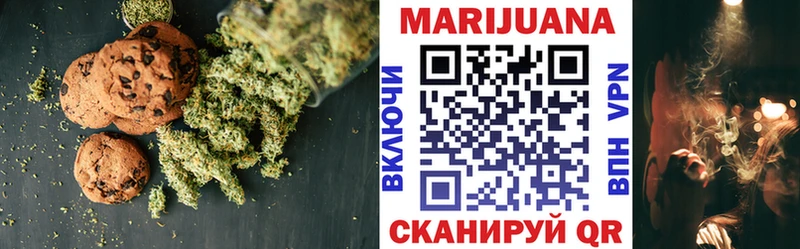МЕГА ССЫЛКА  Горячий Ключ  Еда ТГК конопля 