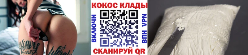 магазин    Горячий Ключ  Cocaine Columbia 