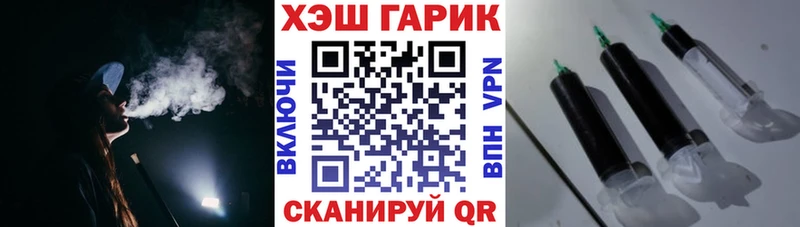 Гашиш Изолятор  гидра ссылка  Горячий Ключ  цена  