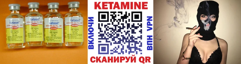 КЕТАМИН ketamine  закладки  Горячий Ключ 