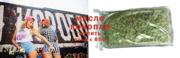 соль ск Аша