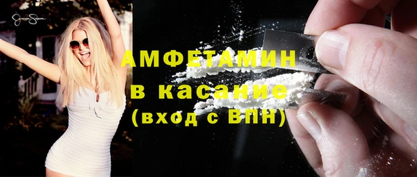 экстази Белоозёрский