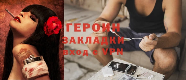 марки nbome Белокуриха