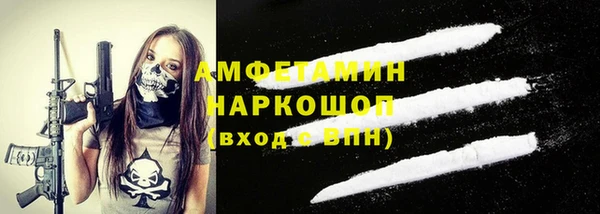 экстази Белоозёрский