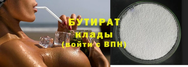 экстази Белоозёрский