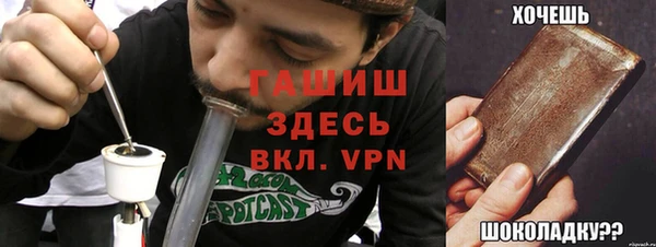 соль ск Аша