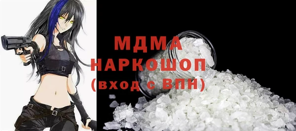 марки nbome Белокуриха