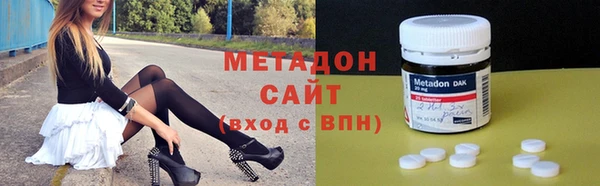 марки nbome Белокуриха