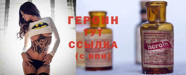 Альфа ПВП Богородск