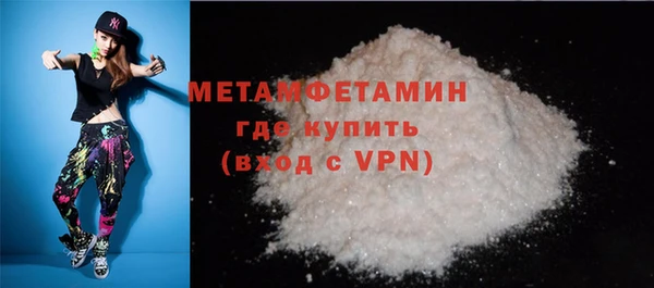 экстази Белоозёрский