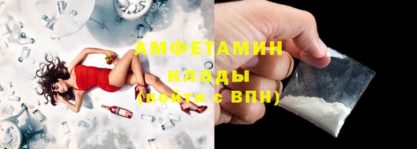 экстази Белоозёрский