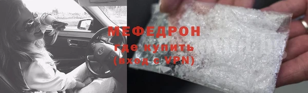 сатива Богородицк