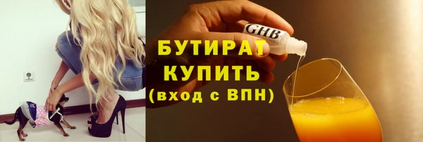 экстази Белоозёрский
