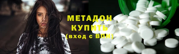2c-b Ахтубинск