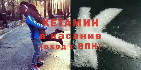 марки nbome Белокуриха