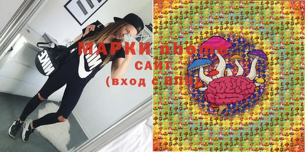 марки nbome Белокуриха