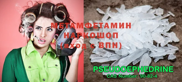 экстази Белоозёрский