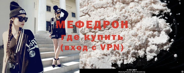 сатива Богородицк