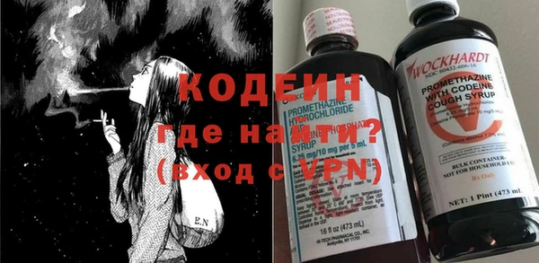 марки nbome Белокуриха