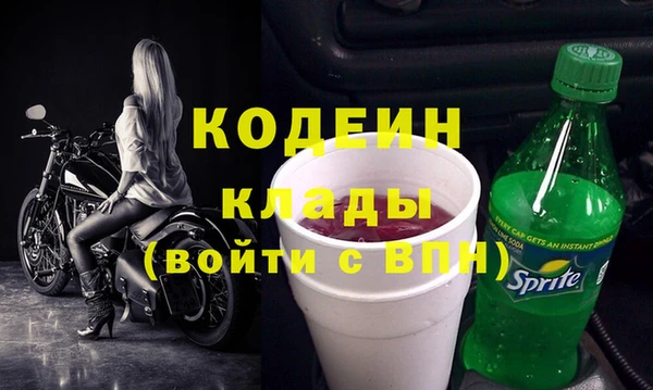 2c-b Ахтубинск