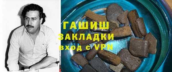 марки nbome Белокуриха