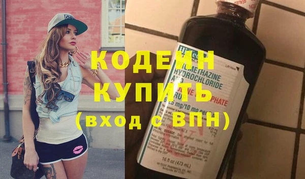 сатива Беломорск