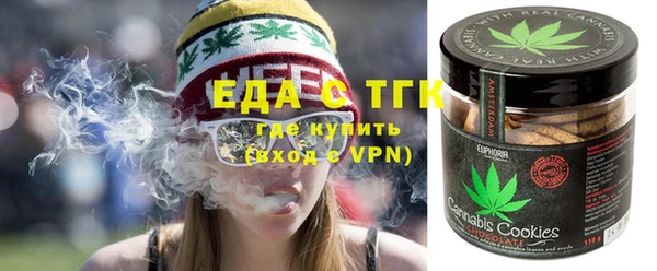 марки nbome Белокуриха