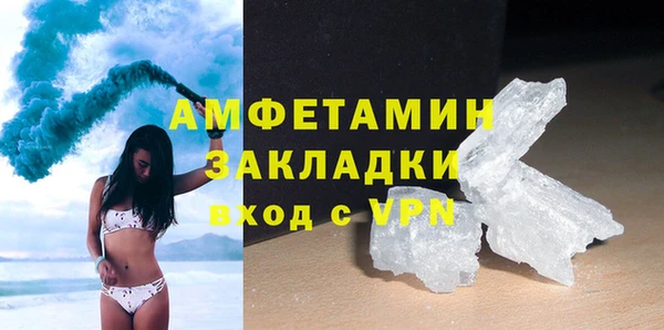 экстази Белоозёрский