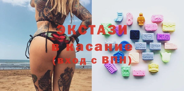 сатива Богородицк