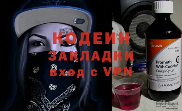 экстази Белоозёрский