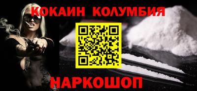 мефедрон мука Малгобек