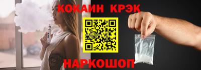 мефедрон мука Малгобек