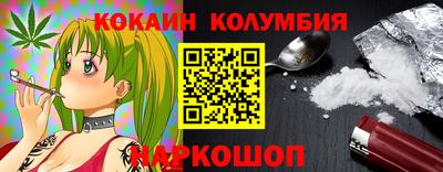 мефедрон мука Малгобек