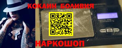мяу мяу кристалл Мариинск