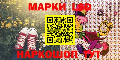 мяу мяу кристалл Мариинск