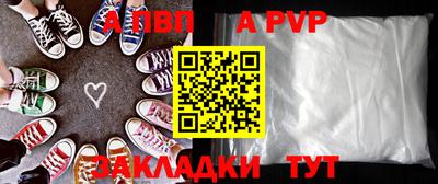 мефедрон мука Малгобек