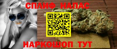 мефедрон мука Малгобек