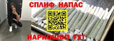 мяу мяу кристалл Мариинск