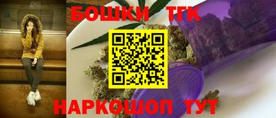 мефедрон мука Малгобек