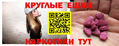 мефедрон мука Малгобек