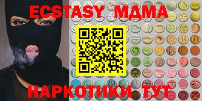 метадон Малоярославец