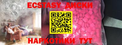 мяу мяу кристалл Мариинск