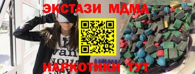 метадон Малоярославец