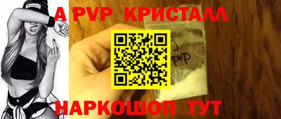 мяу мяу кристалл Мариинск