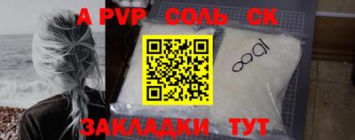 мефедрон мука Малгобек