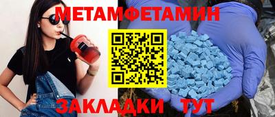 метадон Малоярославец
