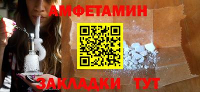мяу мяу кристалл Мариинск