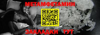 мефедрон мука Малгобек